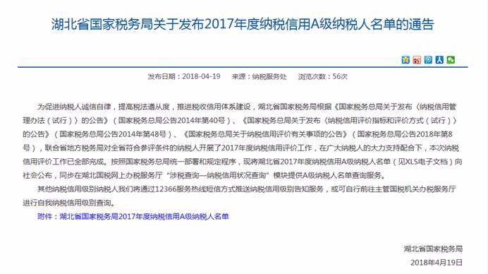 果博·(中国游)官方网站-App Store