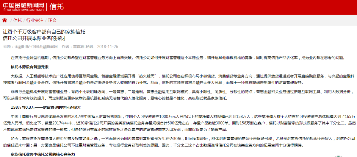 果博·(中国游)官方网站-App Store