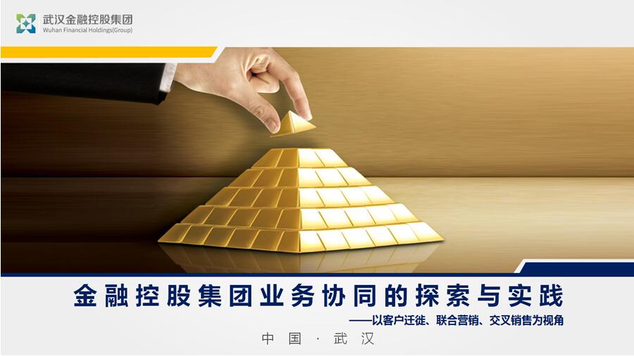 果博·(中国游)官方网站-App Store