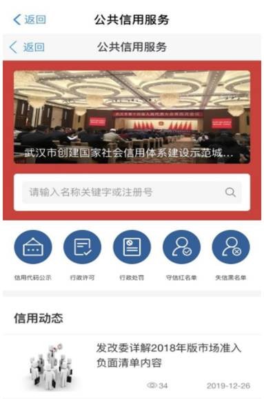 果博·(中国游)官方网站-App Store