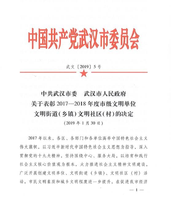 果博·(中国游)官方网站-App Store