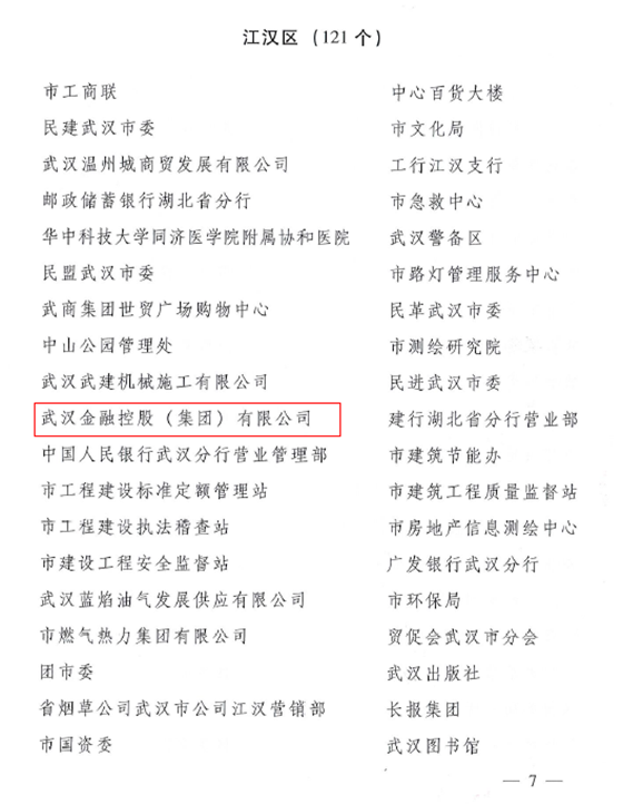 果博·(中国游)官方网站-App Store
