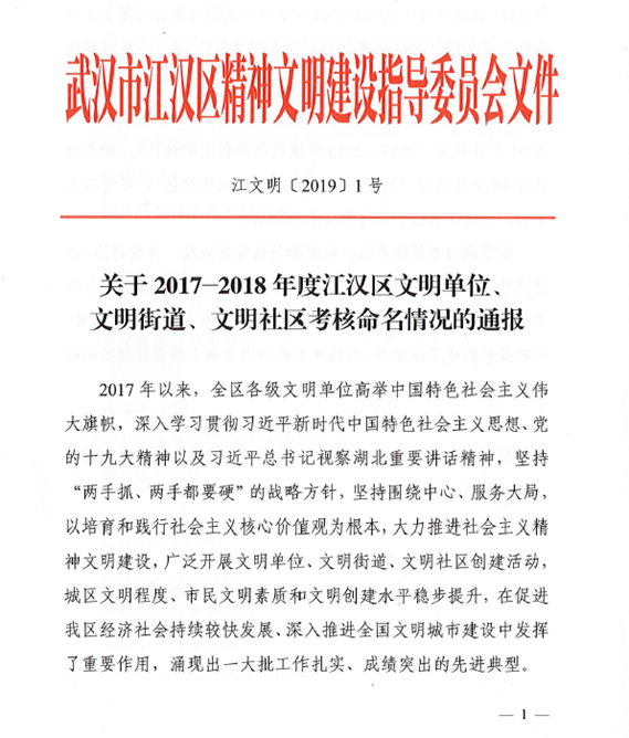 果博·(中国游)官方网站-App Store