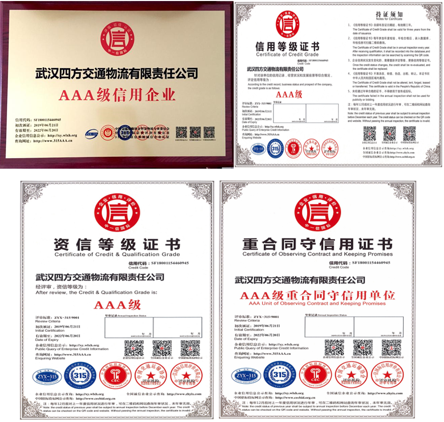 果博·(中国游)官方网站-App Store