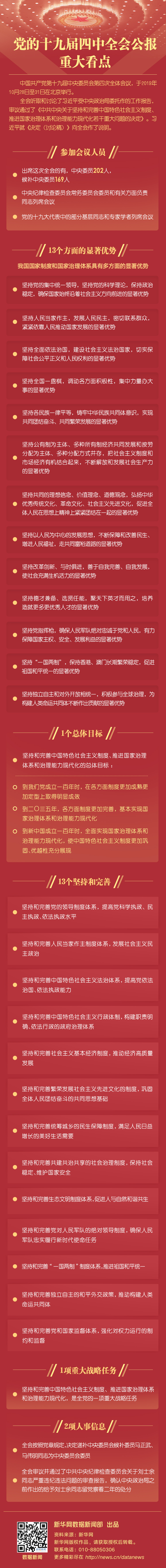 果博·(中国游)官方网站-App Store