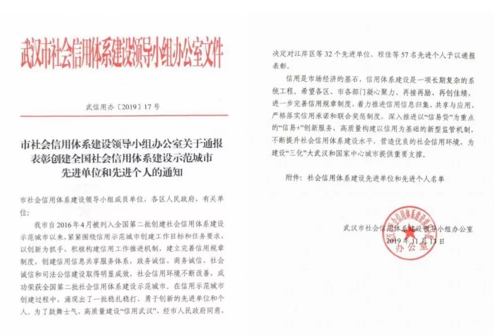 果博·(中国游)官方网站-App Store
