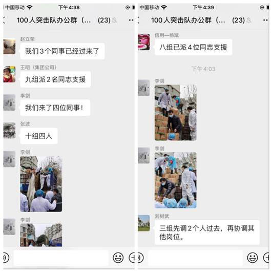 果博·(中国游)官方网站-App Store