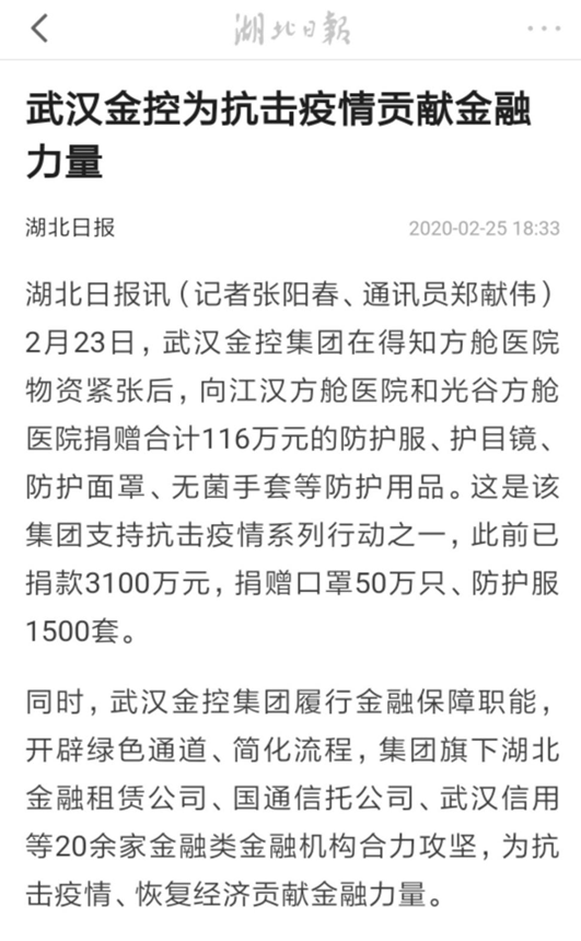 果博·(中国游)官方网站-App Store