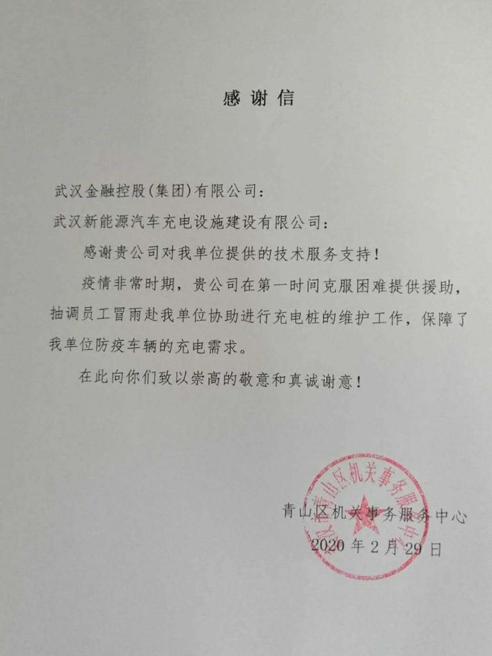 果博·(中国游)官方网站-App Store
