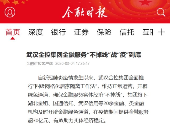 果博·(中国游)官方网站-App Store