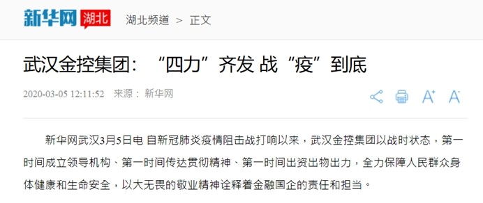 果博·(中国游)官方网站-App Store
