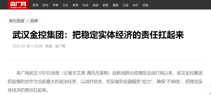 果博·(中国游)官方网站-App Store