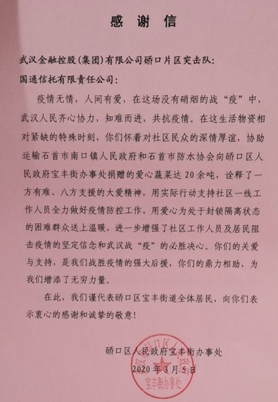 果博·(中国游)官方网站-App Store