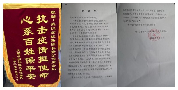 果博·(中国游)官方网站-App Store