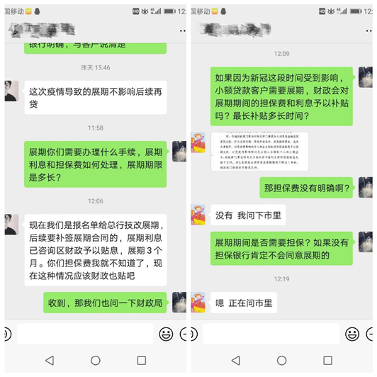 果博·(中国游)官方网站-App Store