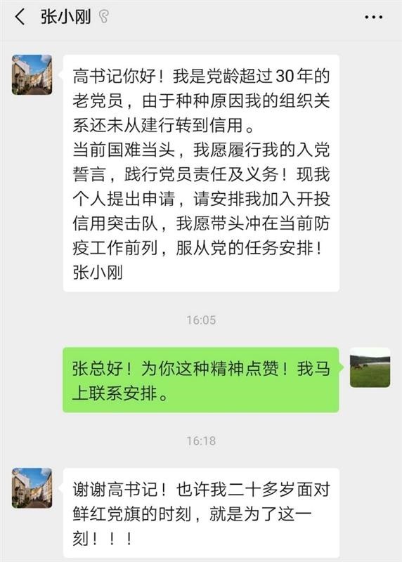 果博·(中国游)官方网站-App Store