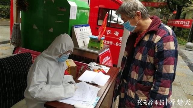果博·(中国游)官方网站-App Store