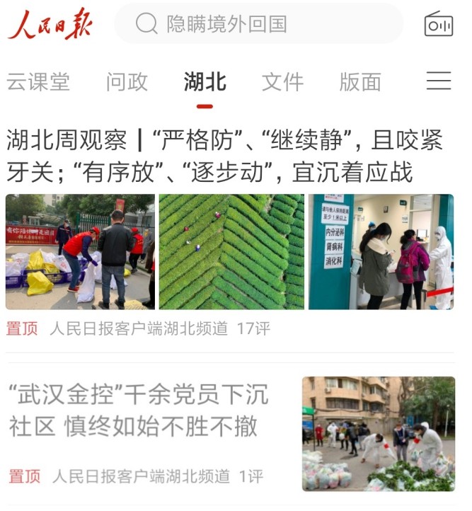 果博·(中国游)官方网站-App Store