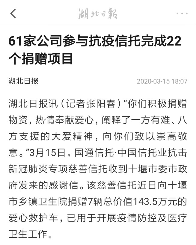 果博·(中国游)官方网站-App Store
