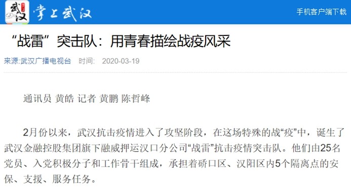 果博·(中国游)官方网站-App Store