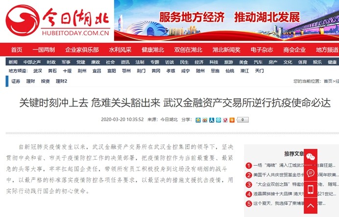 果博·(中国游)官方网站-App Store
