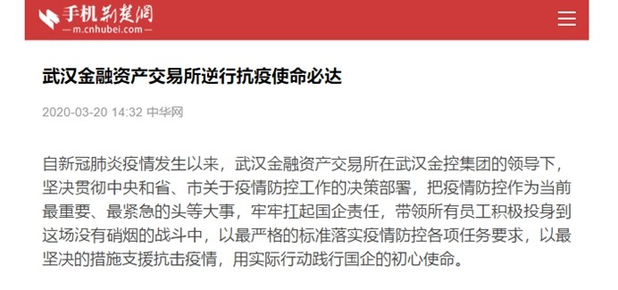 果博·(中国游)官方网站-App Store