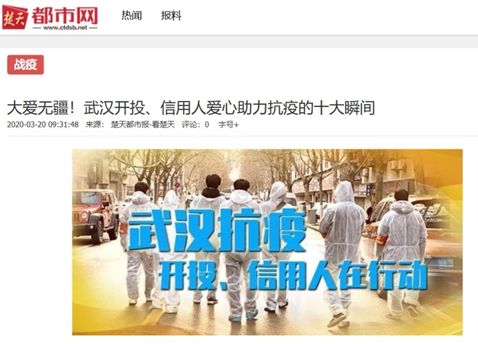 果博·(中国游)官方网站-App Store