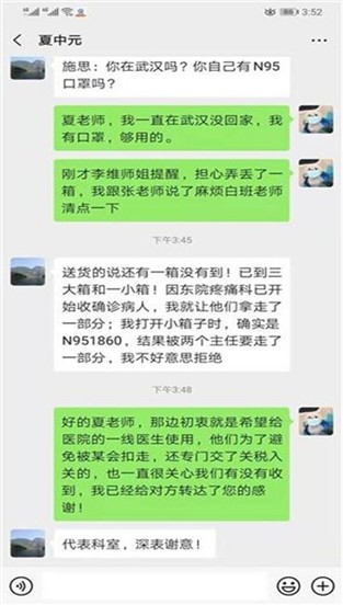 果博·(中国游)官方网站-App Store