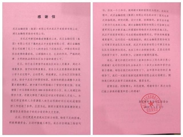 果博·(中国游)官方网站-App Store