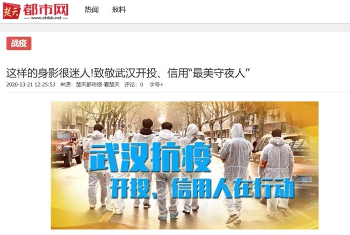 果博·(中国游)官方网站-App Store