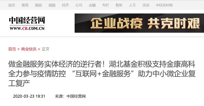 果博·(中国游)官方网站-App Store