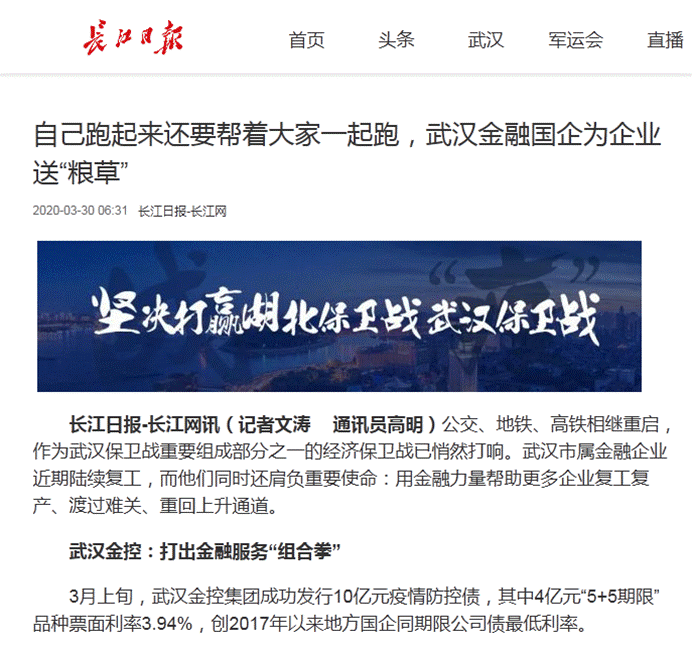 果博·(中国游)官方网站-App Store