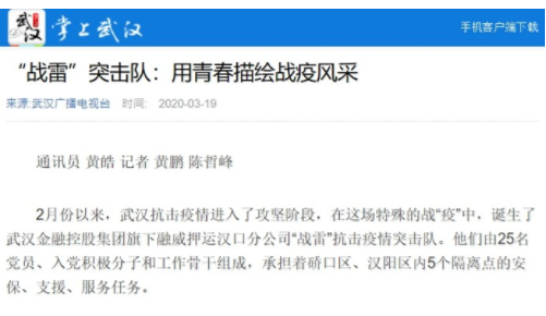 果博·(中国游)官方网站-App Store