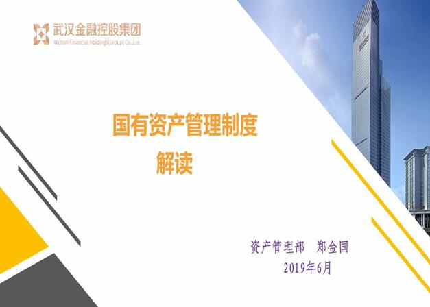 果博·(中国游)官方网站-App Store