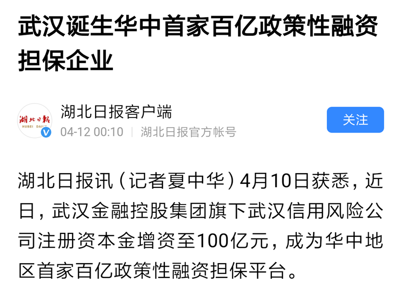 果博·(中国游)官方网站-App Store