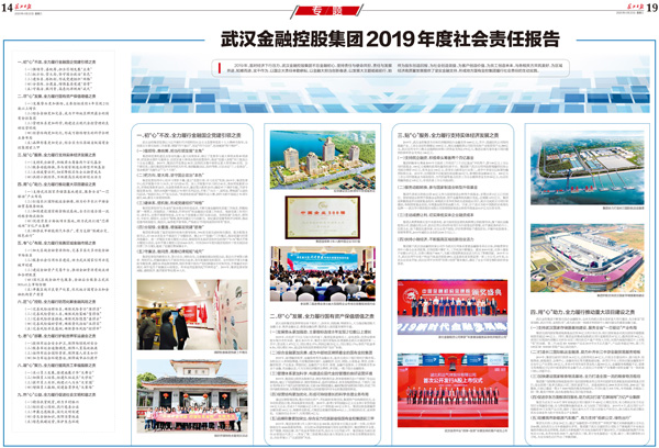 果博·(中国游)官方网站-App Store