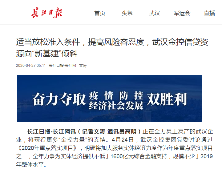 果博·(中国游)官方网站-App Store