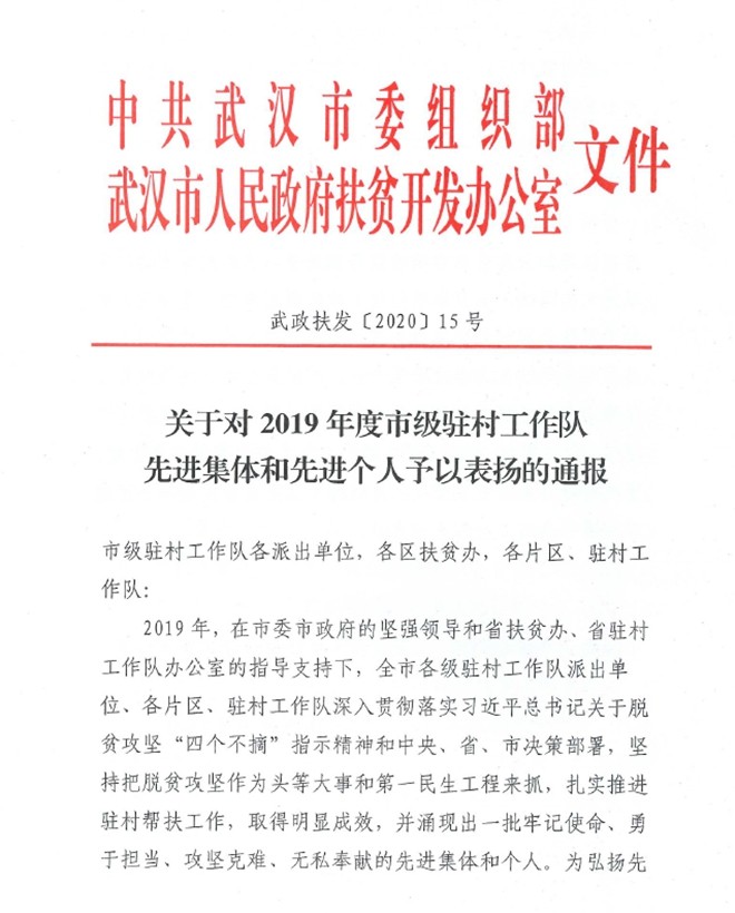果博·(中国游)官方网站-App Store