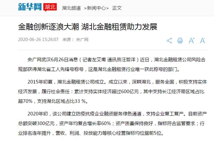 果博·(中国游)官方网站-App Store