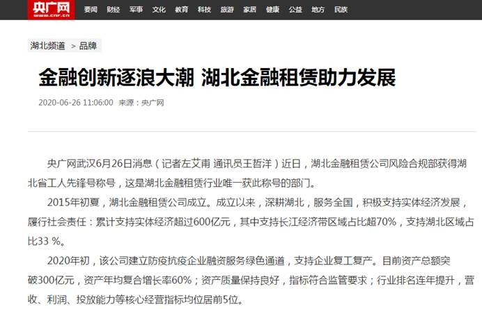 果博·(中国游)官方网站-App Store