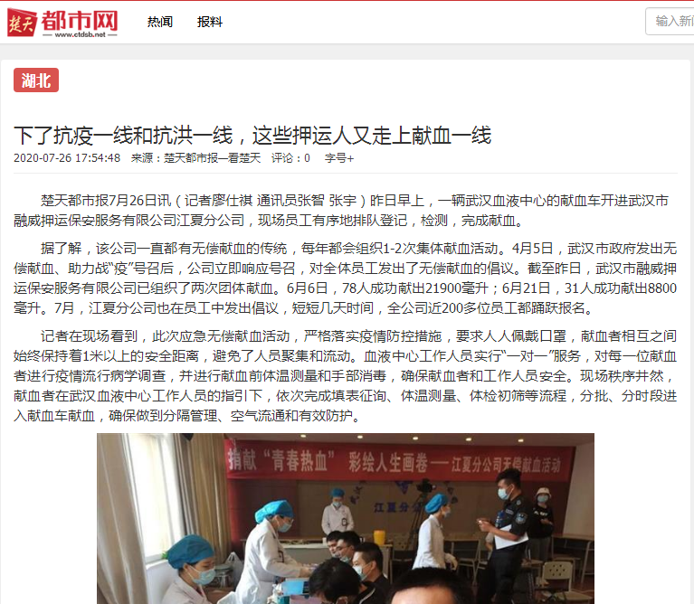 果博·(中国游)官方网站-App Store