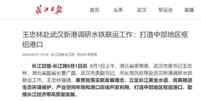 果博·(中国游)官方网站-App Store