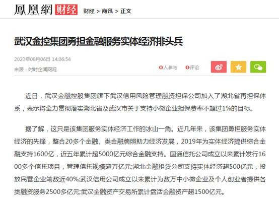 果博·(中国游)官方网站-App Store