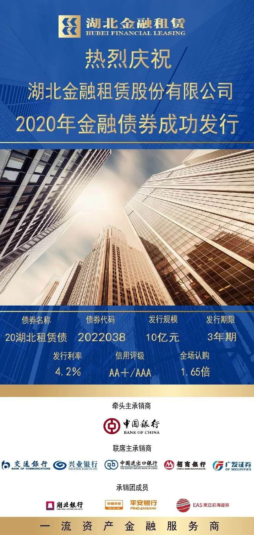 果博·(中国游)官方网站-App Store