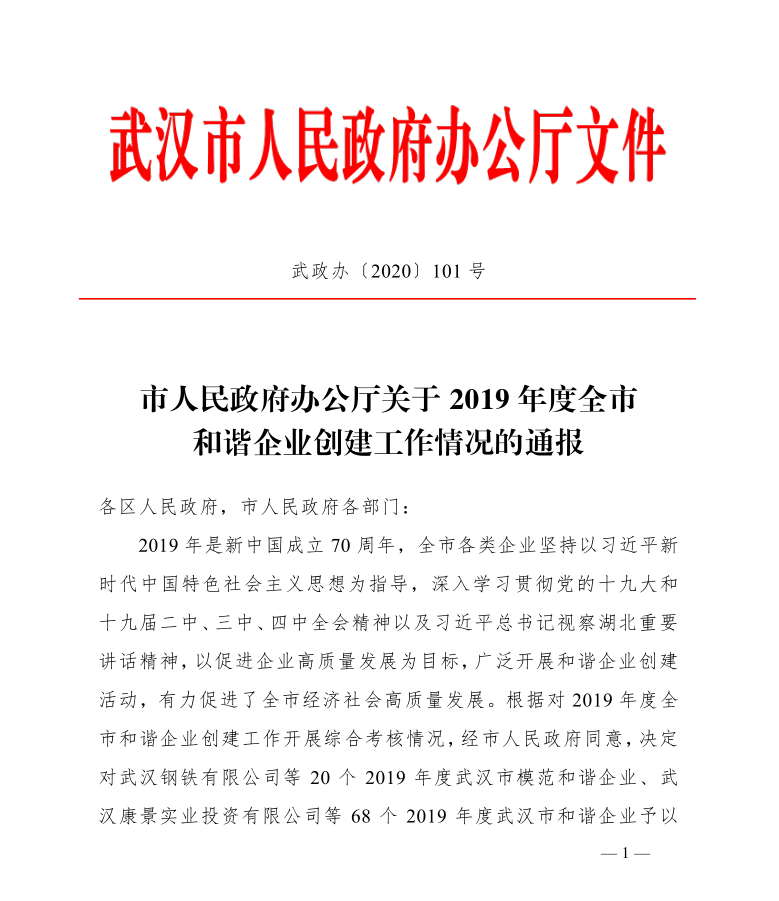 果博·(中国游)官方网站-App Store