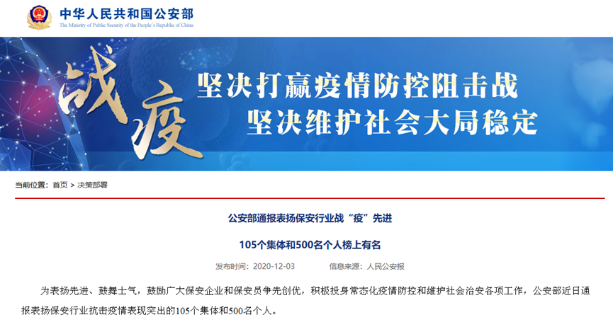 果博·(中国游)官方网站-App Store