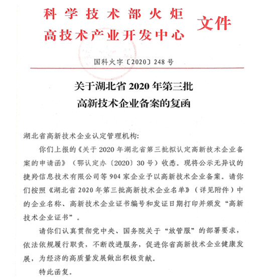 果博·(中国游)官方网站-App Store