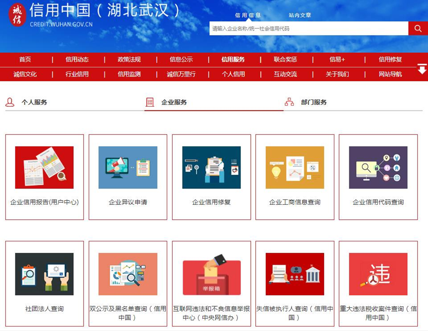 果博·(中国游)官方网站-App Store