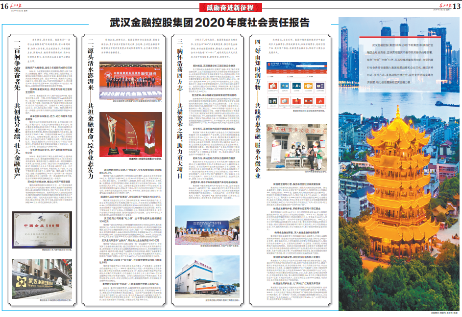 果博·(中国游)官方网站-App Store