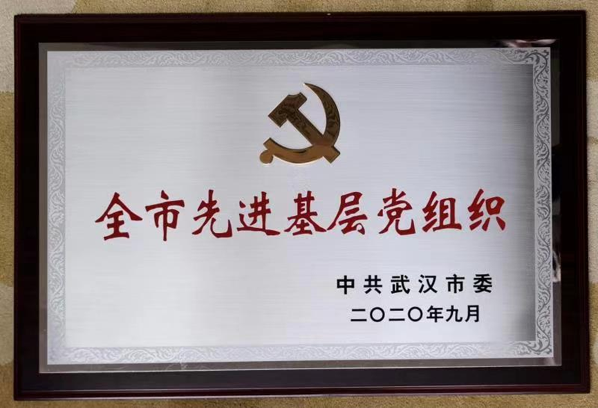 果博·(中国游)官方网站-App Store